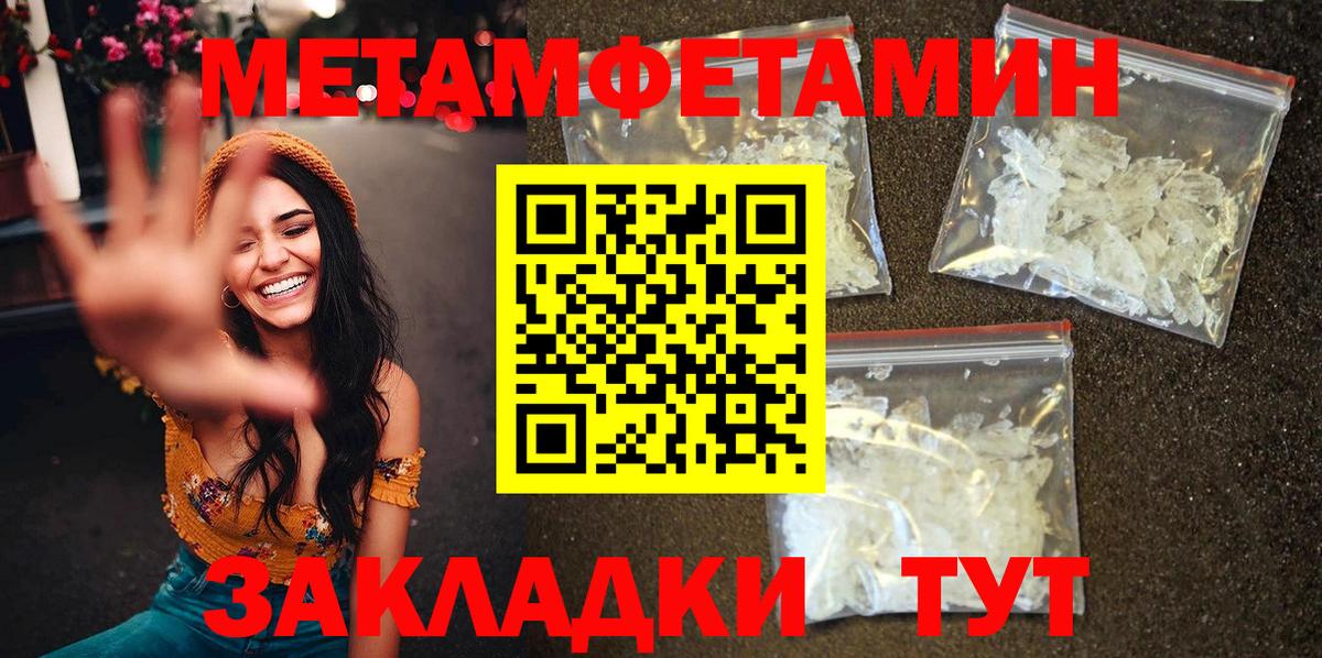 Amphetamine 97% Воскресенск