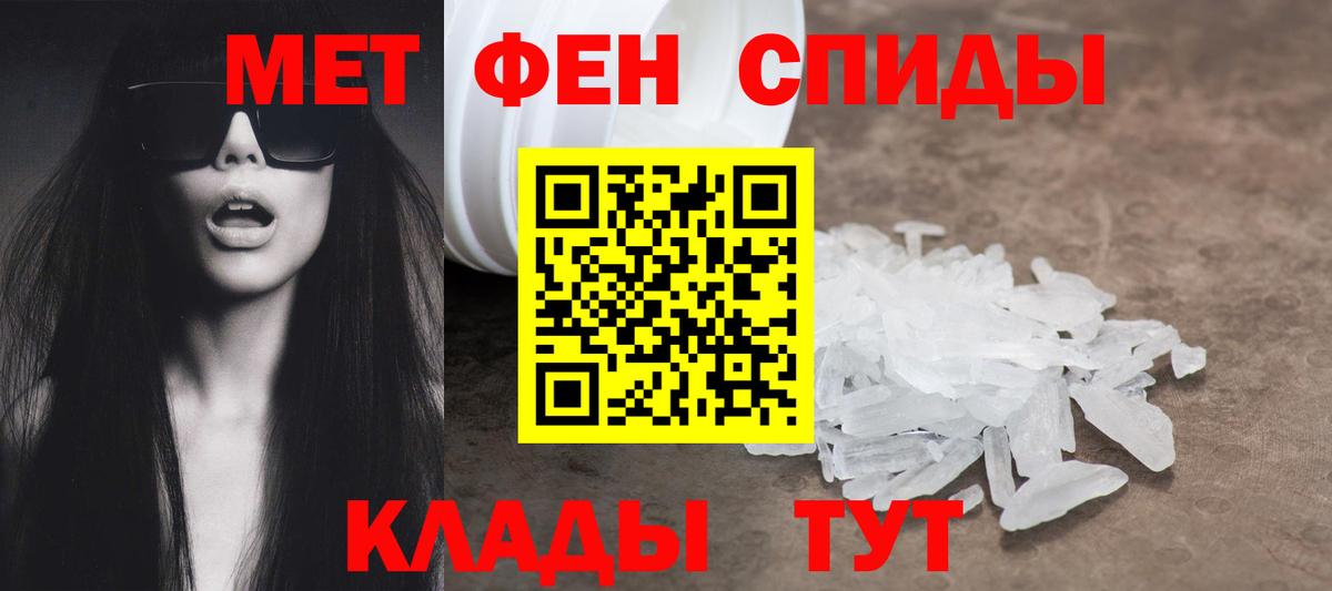 Воскресенск  Амфетамин Розовый  АМФЕТАМИН  Вход с VPN 
