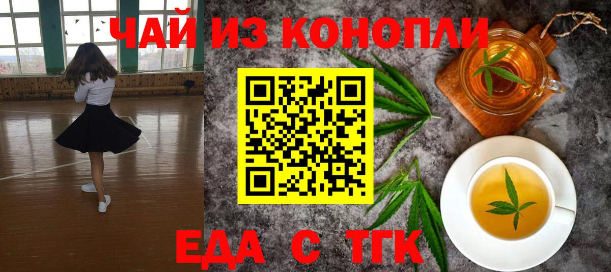 Воскресенск  Canna-Cookies марихуана  Вход с VPN 
