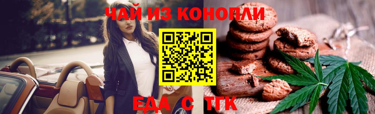 Меф Воскресенск