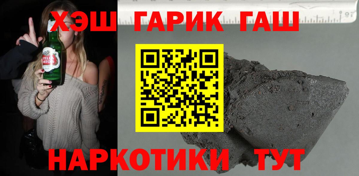 Воскресенск  ГАШ VHQ  Вход с VPN 