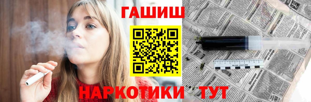 Гашиш индика сатива Воскресенск