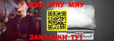 шишки Малгобек