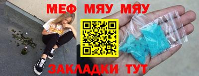 каннабис Мариинск