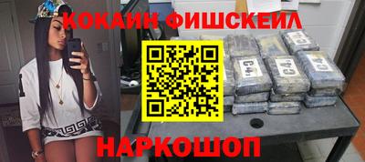 шишки Малгобек