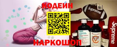 каннабис Мариинск