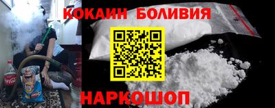 шишки Малгобек