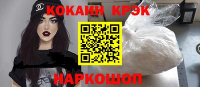 шишки Малгобек