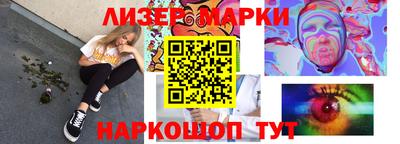 каннабис Мариинск