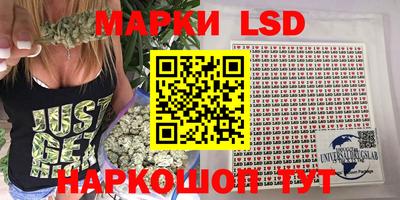 каннабис Мариинск