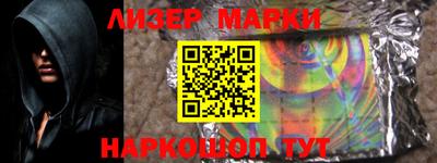 каннабис Мариинск