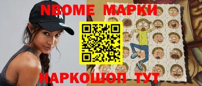 каннабис Мариинск