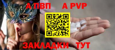 шишки Малгобек