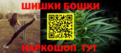 шишки Малгобек