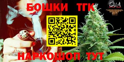 каннабис Мариинск