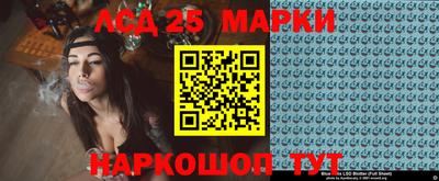 каннабис Мариинск