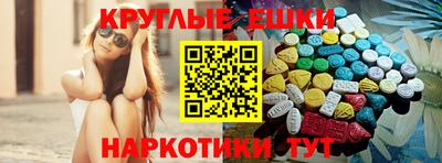 ПСИЛОЦИБИНОВЫЕ ГРИБЫ Малоярославец