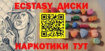 шишки Малгобек
