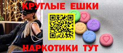 ПСИЛОЦИБИНОВЫЕ ГРИБЫ Малоярославец