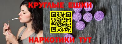 ПСИЛОЦИБИНОВЫЕ ГРИБЫ Малоярославец