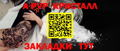 каннабис Мариинск