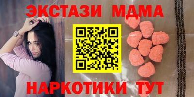 ПСИЛОЦИБИНОВЫЕ ГРИБЫ Малоярославец
