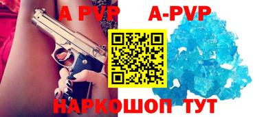 шишки Малгобек
