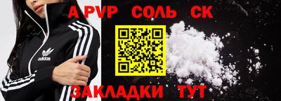 шишки Малгобек