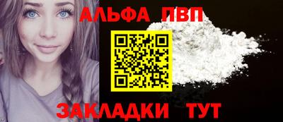 шишки Малгобек