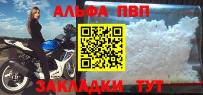 шишки Малгобек