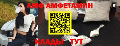 каннабис Мариинск