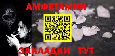 шишки Малгобек