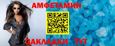 шишки Малгобек