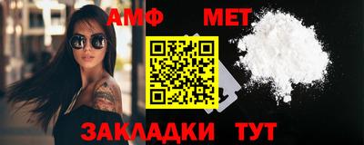 каннабис Мариинск