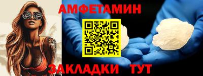 каннабис Мариинск