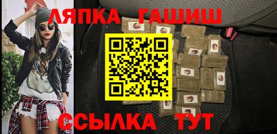 шишки Малгобек