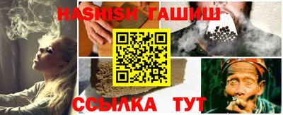 каннабис Мариинск