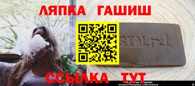 каннабис Мариинск