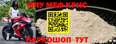 каннабис Мариинск