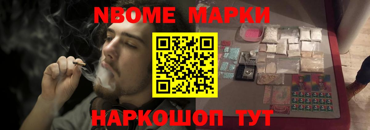 ЛСД экстази ecstasy Воскресенск