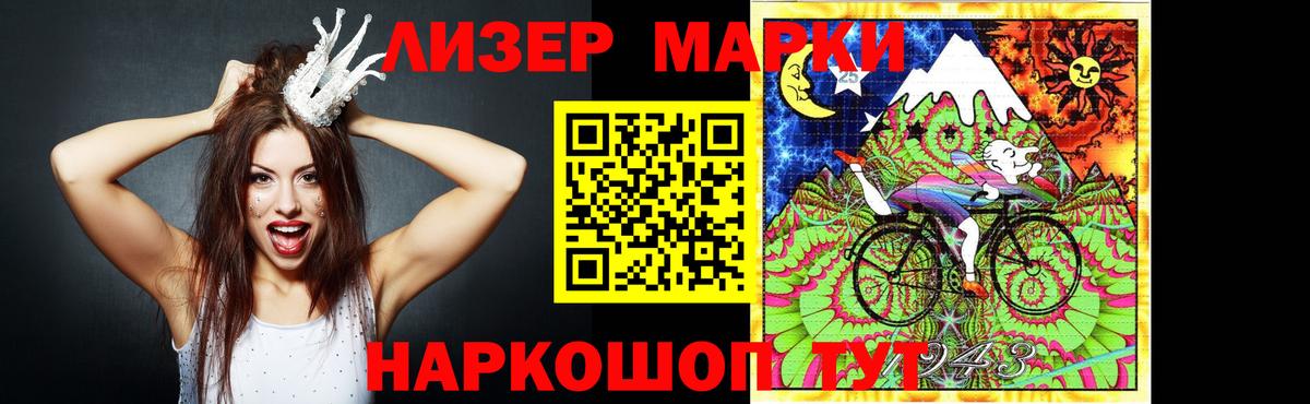 LSD-25 экстази ecstasy  Вход с VPN  Воскресенск 