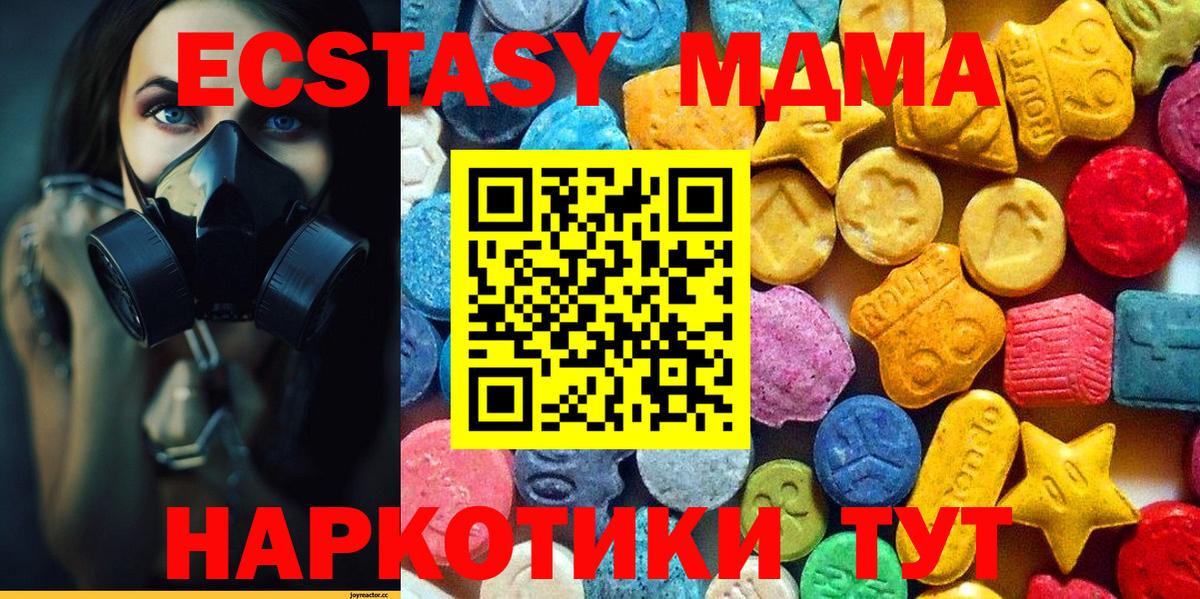MDMA VHQ Воскресенск