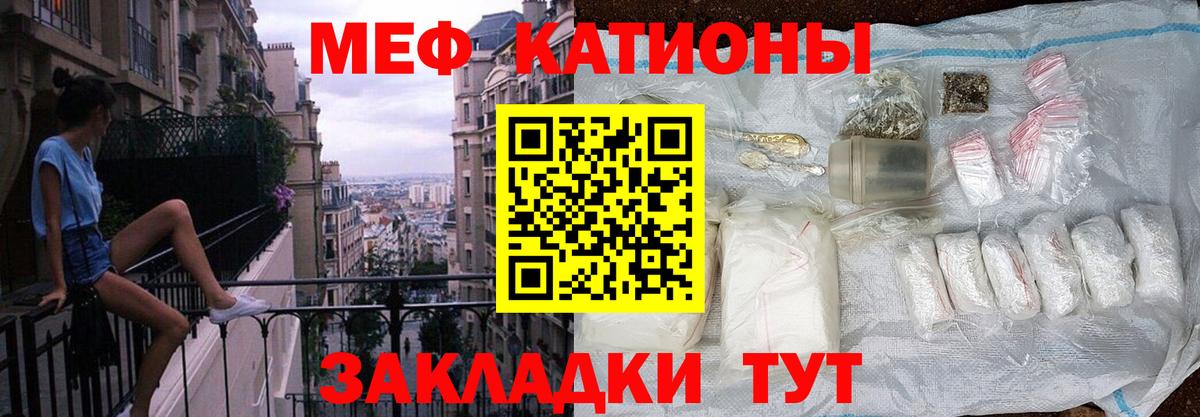 Меф VHQ  Мефедрон 4 MMC  МЕФ  Воскресенск  Вход с VPN 