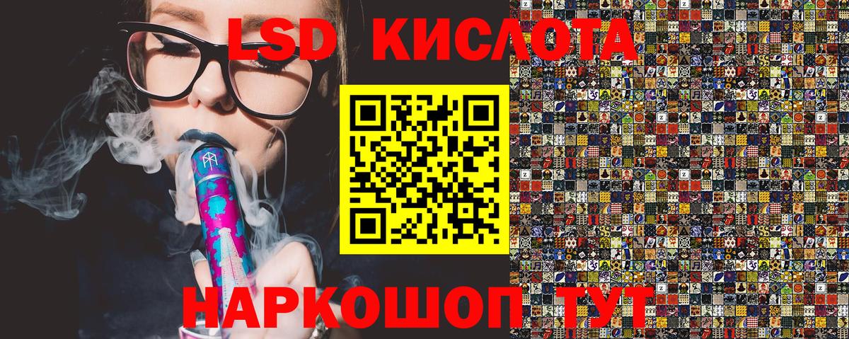 Наркотические марки 1,5мг Воскресенск