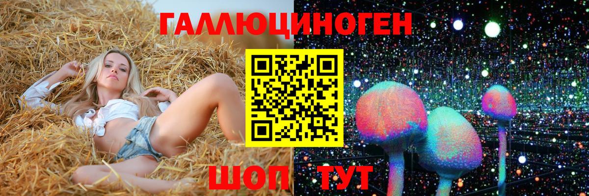 Воскресенск  Псилоцибиновые грибы Magic Shrooms  Галлюциногенные грибы MAGIC MUSHROOMS  Вход с VPN 
