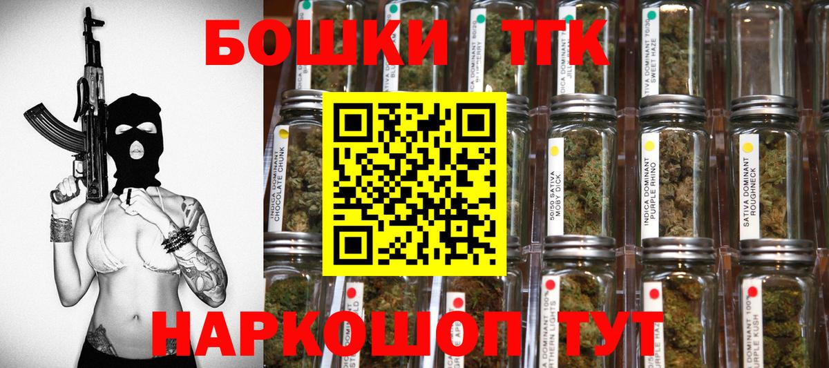 Каннабис AK-47  Шишки марихуана OG Kush  Воскресенск  Бошки марихуана LSD WEED  Вход с VPN 